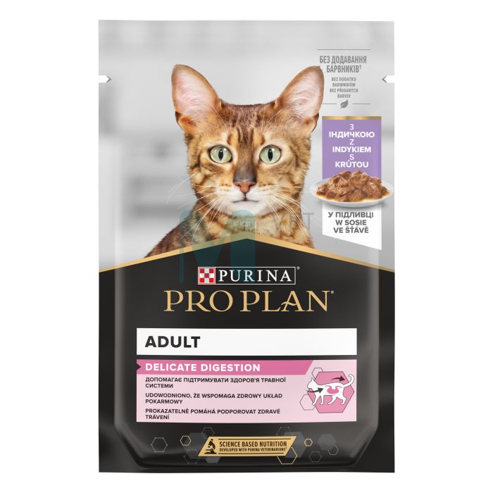 PRO PLAN KASSI EINEKOTIKE NS DELICATE KALKUN  85G N1