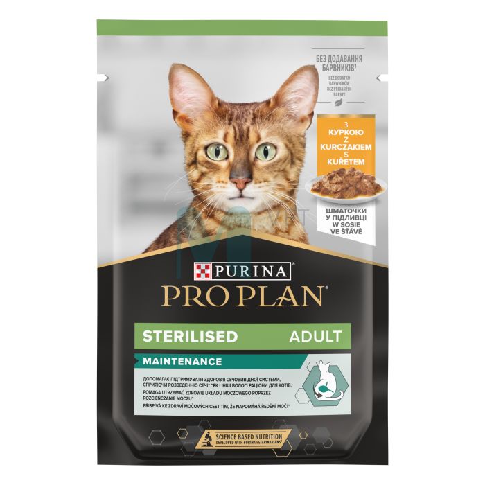 PRO PLAN KASSI EINEKOTIKE NS STER. KANA  85G N1
