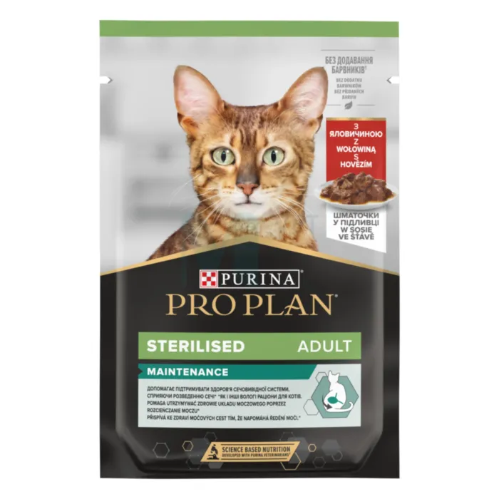 PRO PLAN KASSI EINEKOTIKE NS STER. VEIS  85G N1 - Tootepilt 1
